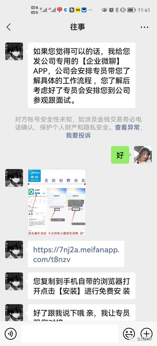 微信图片_20220715105533.png