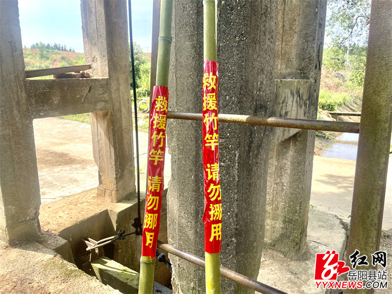 救援竹竿_副本.jpg