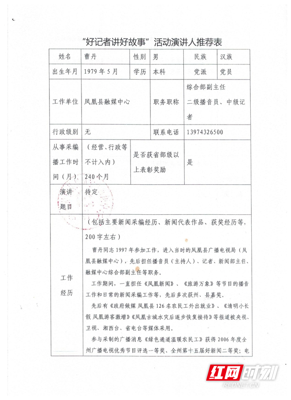 曹丹1.jpg