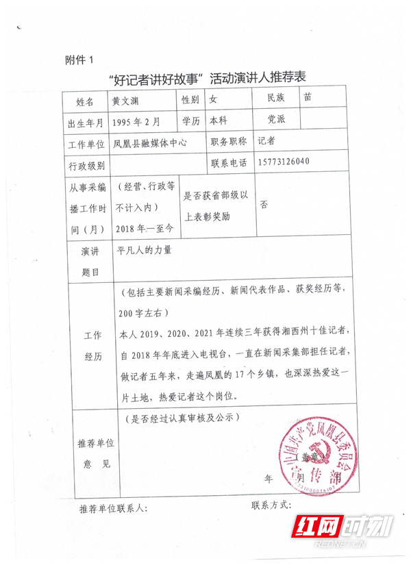 黄文渊.jpg
