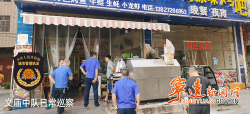 【创建全国文明城市】宁远：联合开展市容环境整治 守护最美宁远1_500.jpg