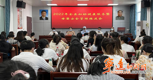 宁远：关爱妇幼健康  确保母婴安全_500.jpg