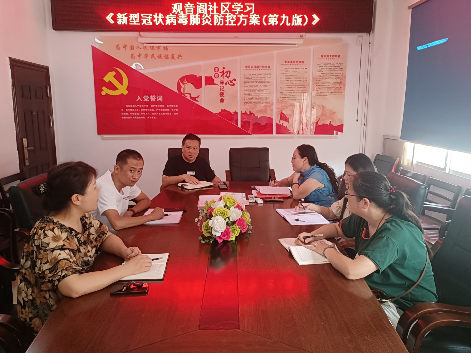 IMG_20220718_092110防控方案解读.jpg