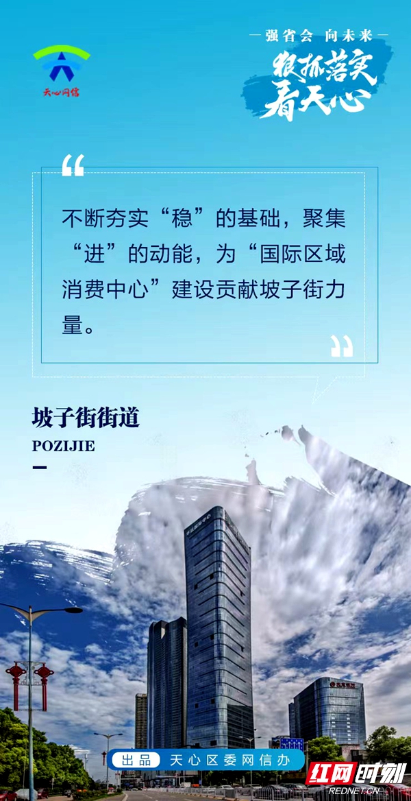 坡子街.jpg