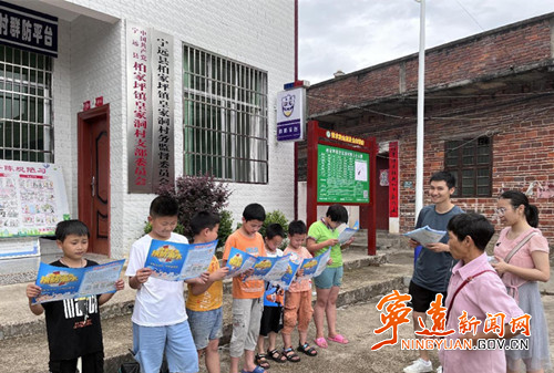 宁远：暑期防溺 筑牢安全防护网_500.jpg