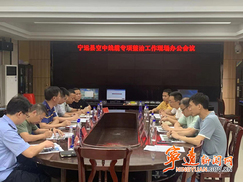 【创建全国文明城市】宁远：推动空中线缆整治 城市“无线”美丽1_500.jpg