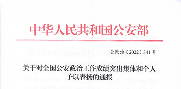 微信图片_20220719152421.png