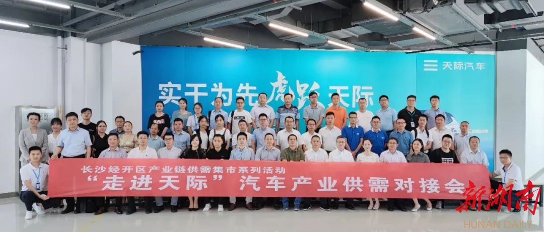 “链”上问需，零部件企业走进造车新势力