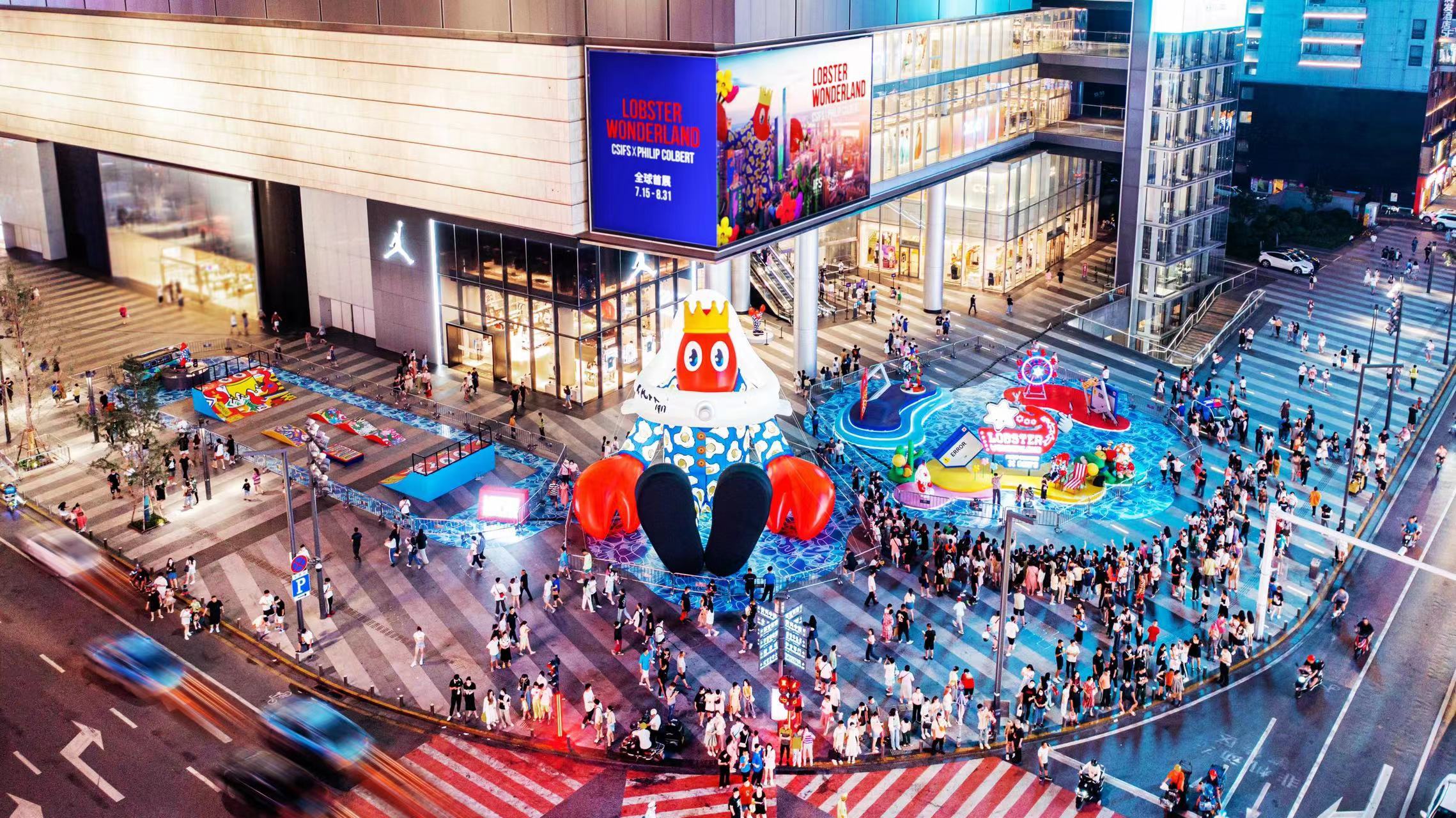 【“Lobster Wonderland”主展区，长沙IFS 西南广场】