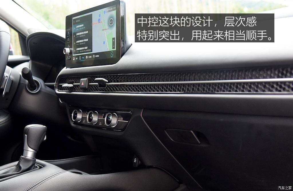 广汽本田 ZR-V 致在 2022款 1.5T CVT高配版
