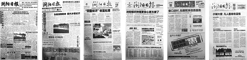 06、07版7000期-9.jpg