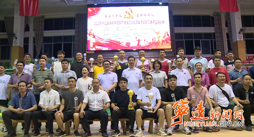2022年宁远县庆祝中国共产党成立101周年干部职工男子篮球比赛圆满闭幕_副本500.jpg