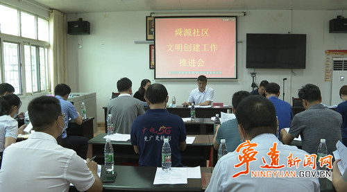 【创建全国文明城市】宁远：补短板 抓进度 全力推进全国文明城市创建工作_副本500.jpg
