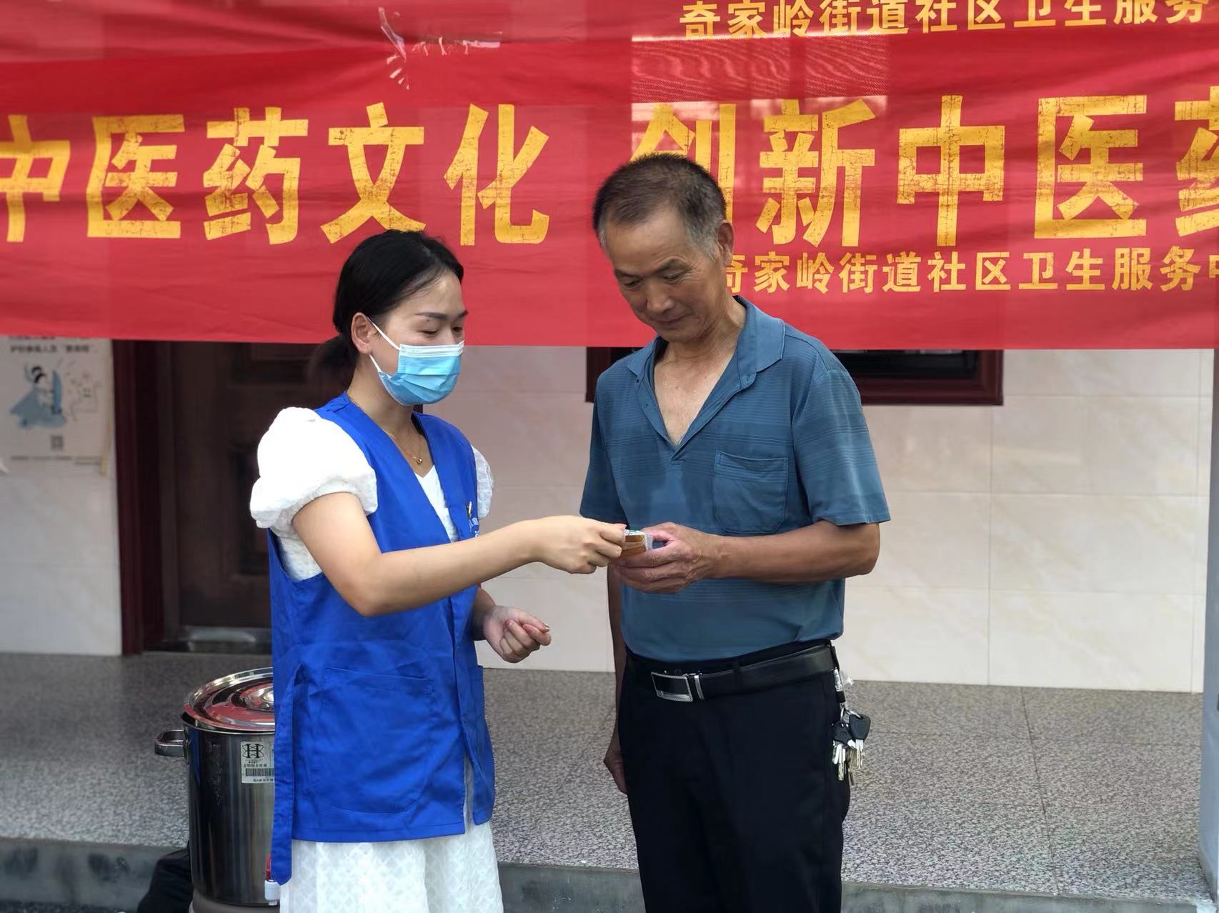 中医2.jpg 中医2.jpg