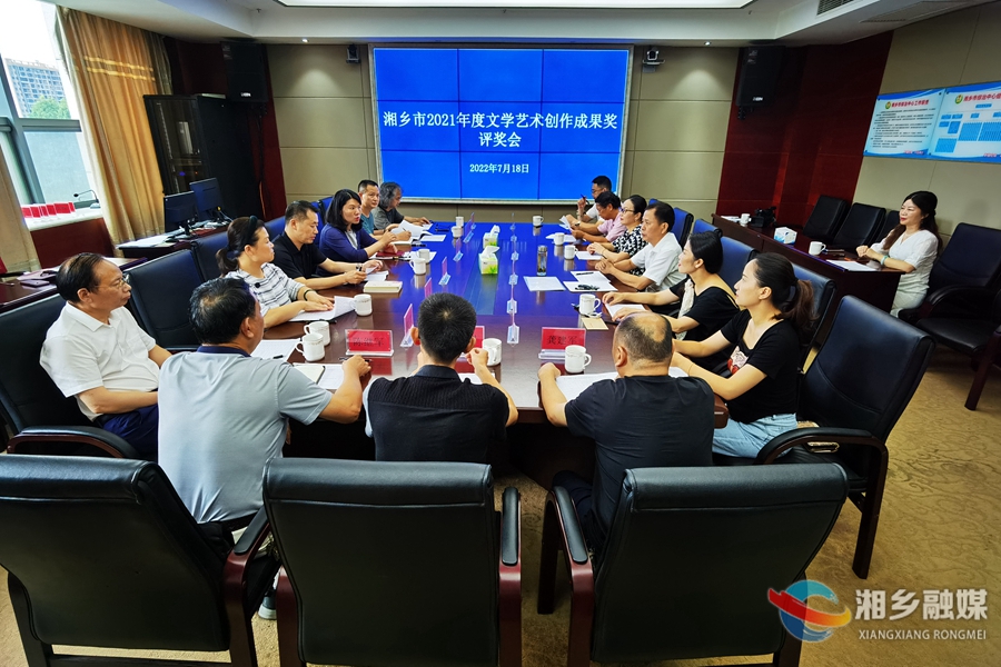 评奖会现场。.jpg