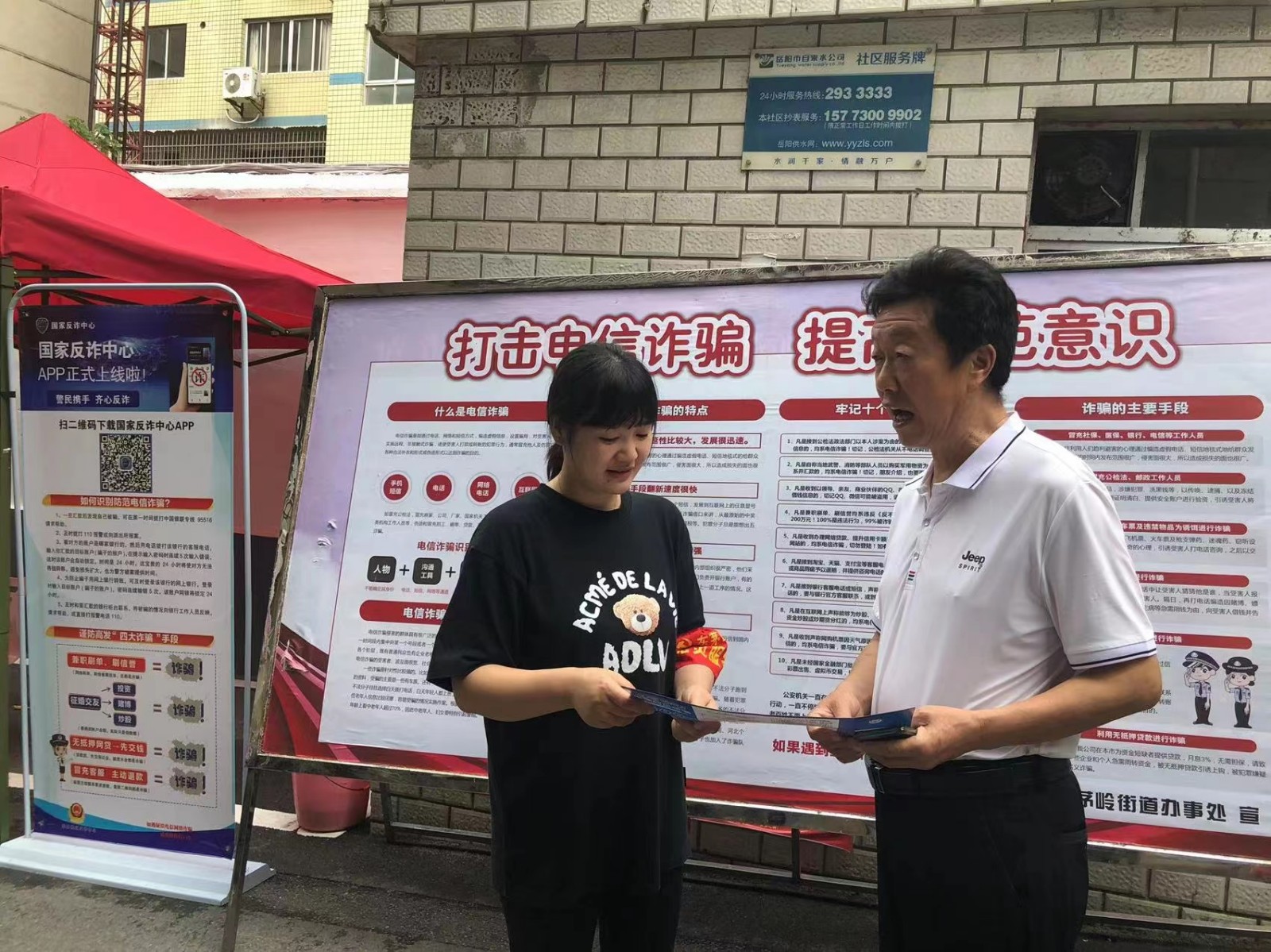 微信图片_20220722115603.jpg