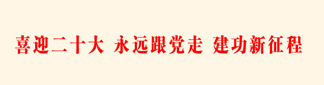 创文标语1.jpg