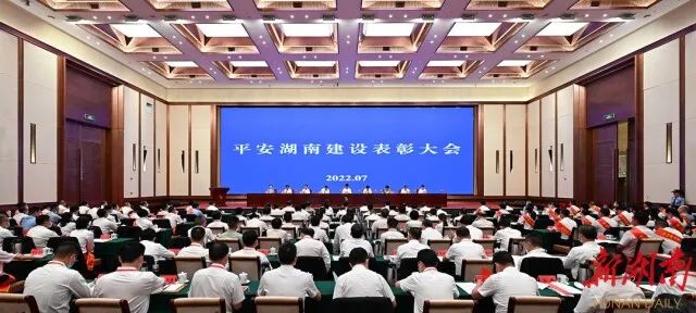 大会现场.jpg