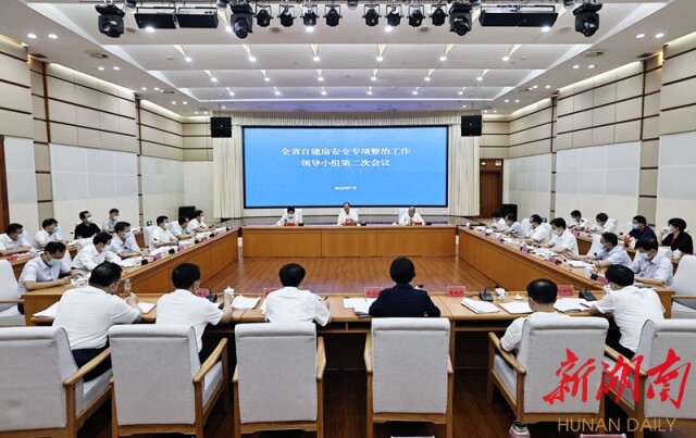 毛伟明：紧盯问题 压实责任 坚决打赢自建房安全专项整治百日攻坚战