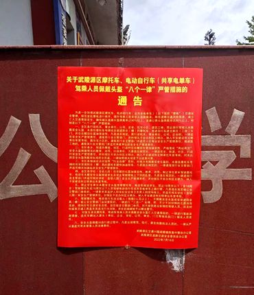 微信图片_20220722113646.jpg 微信图片_20220722113646.jpg