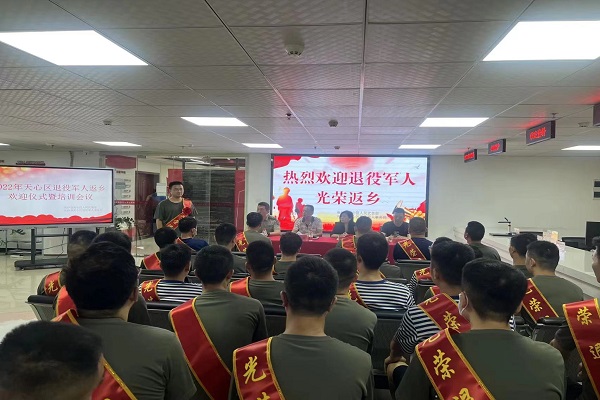 微信图片_20220722134507 - 副本.jpg