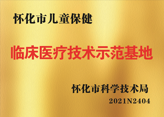 微信图片_20220720152718_副本.jpg