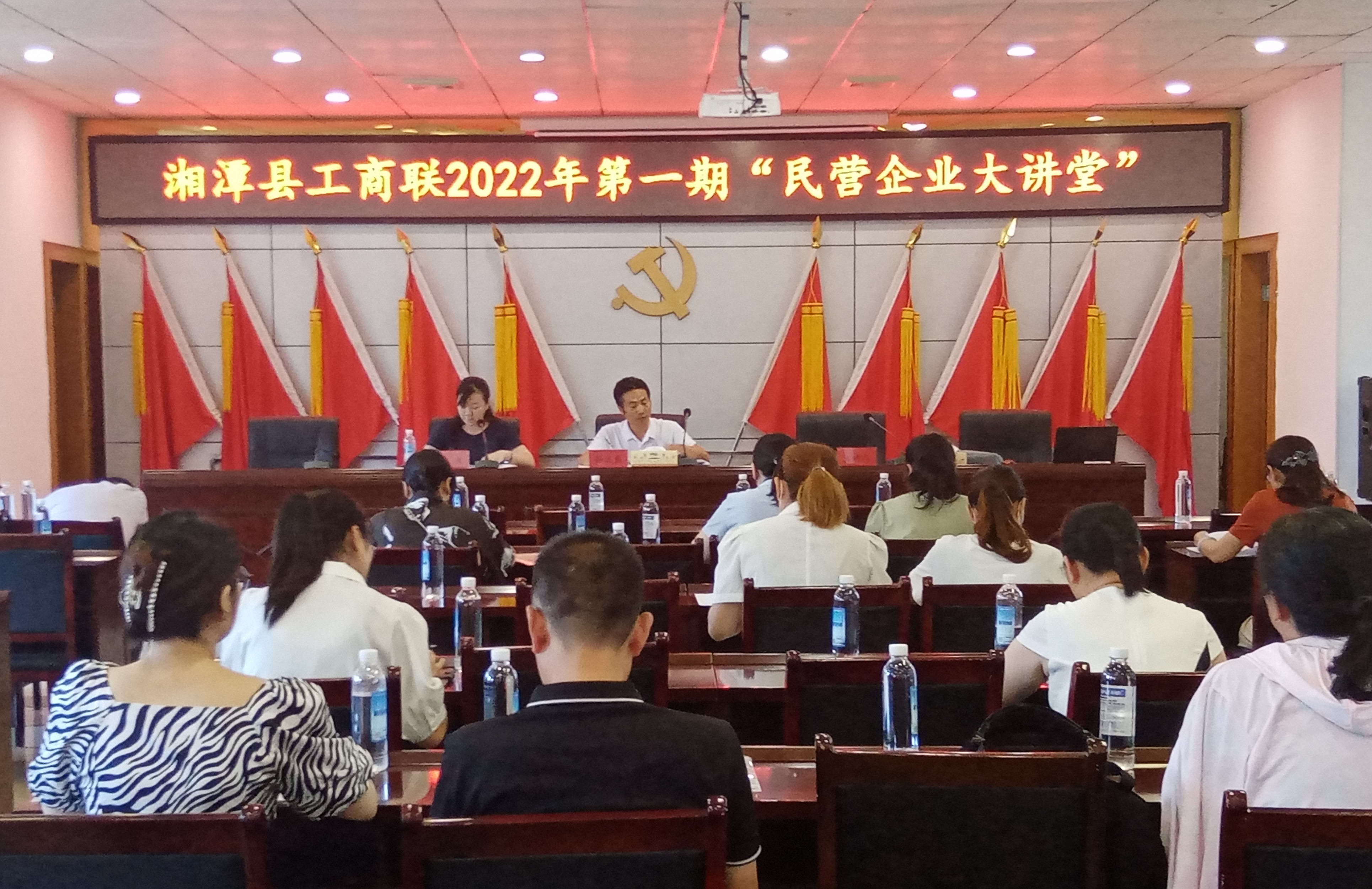 工商联.jpg 工商联.jpg