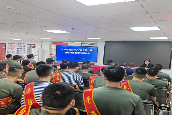 微信图片_20220722134511 - 副本.jpg