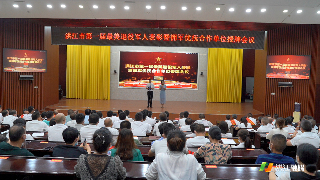 退役军人.jpg 退役军人.jpg