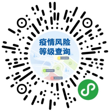 每日关注丨外省入(返)湘人员健康管理措施清单(截至7月23日9时)