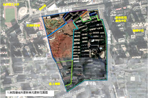 2麻园塘城市更新单元（旧城改建）项目.png