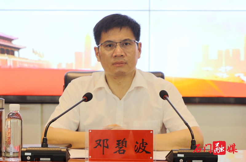 微信图片_20220725163843.jpg