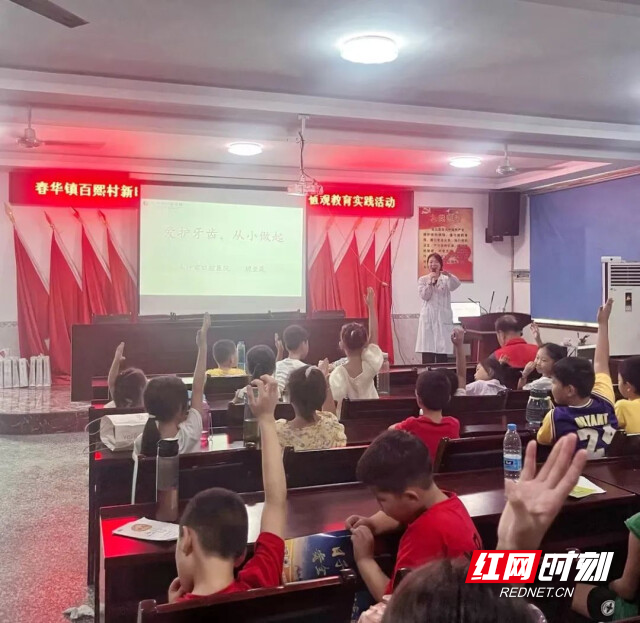 长沙市口腔医院“健康宣讲团”进乡村