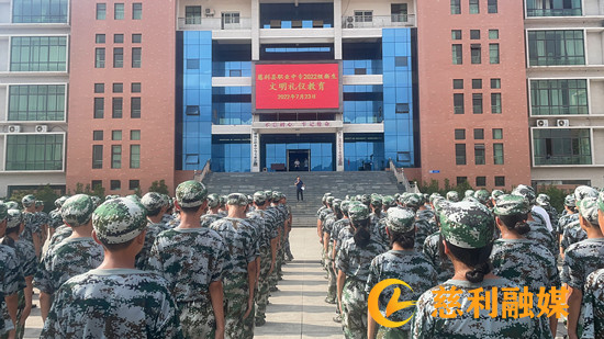 文明礼仪教育3_副本.jpg