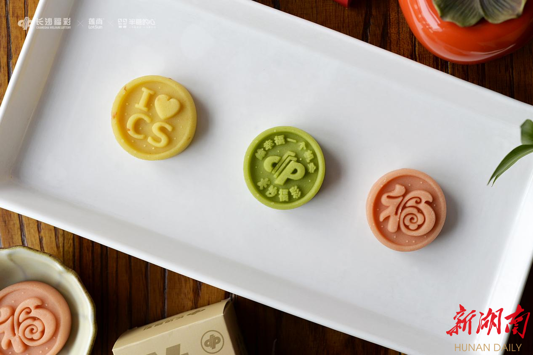 福彩+美食，长沙推出全国首款福彩文创“福运糕”！