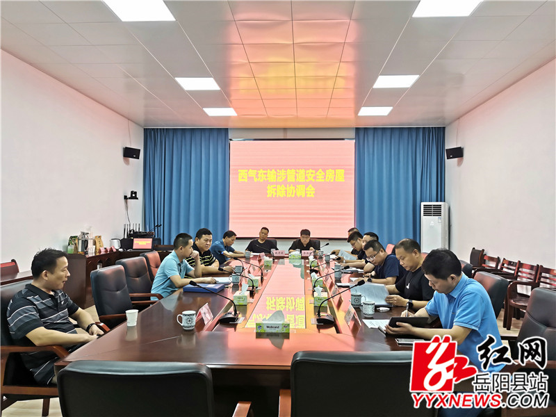 会议现场 (41).jpg