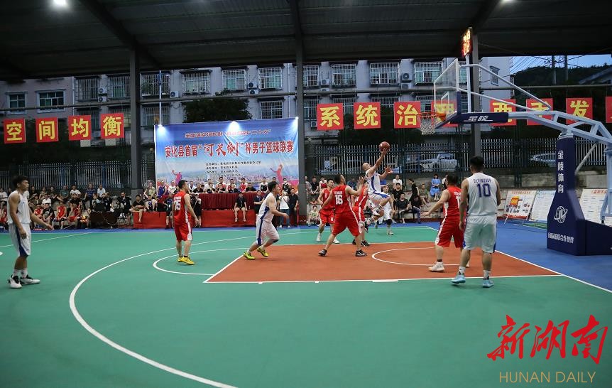  安化县水利局和县城投公司队员在比赛中激烈角逐。肖胜堂 摄