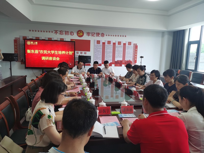 座谈会现场1（缩小.jpg