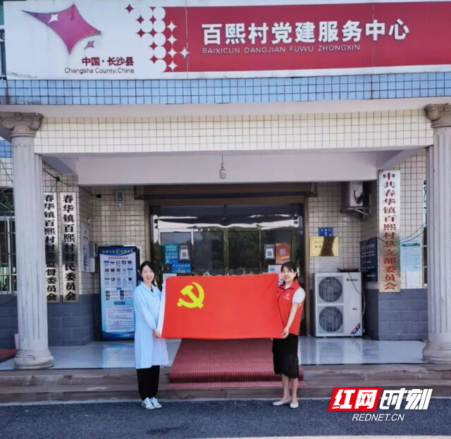 长沙市口腔医院“健康宣讲团”进乡村