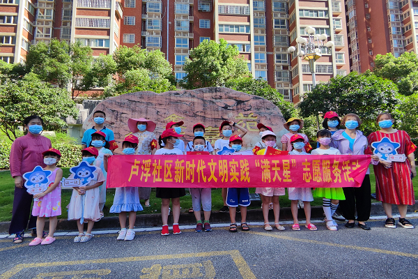 活动合影.png