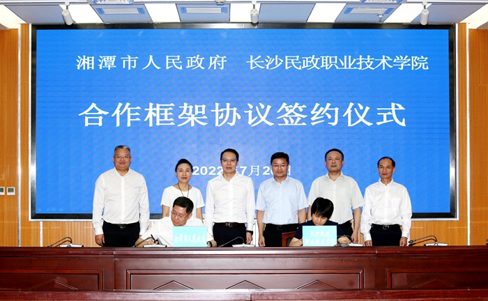 微信图片_20220726221748.jpg