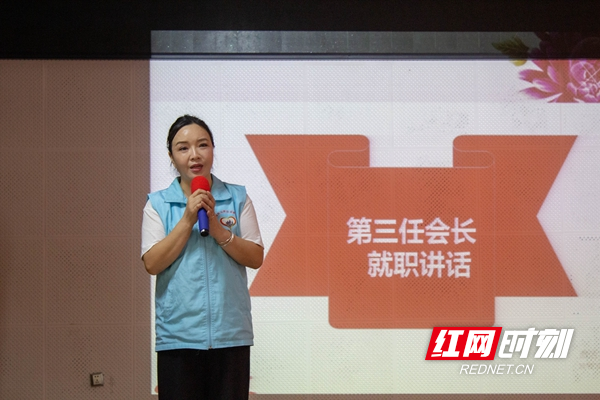 新当选的杨芬会长发表就职演讲。.jpg