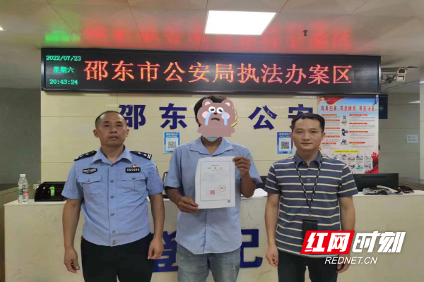 陶某.jpg