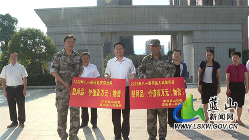 庆八一:县领导走访慰问驻蓝部队官兵.jpg 庆八一:县领导走访慰问驻蓝部队官兵.jpg