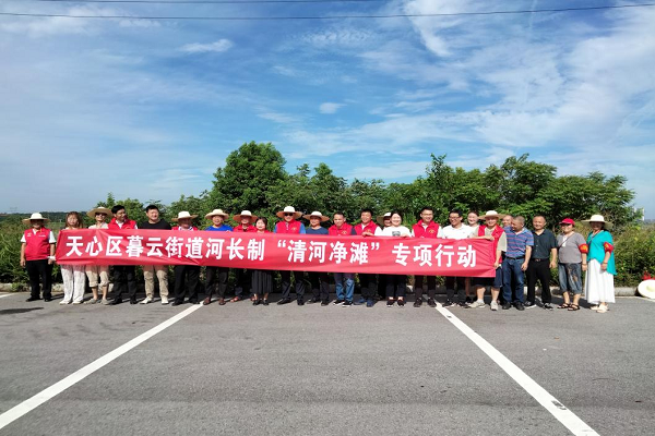 “清河净滩”人员大合照.png