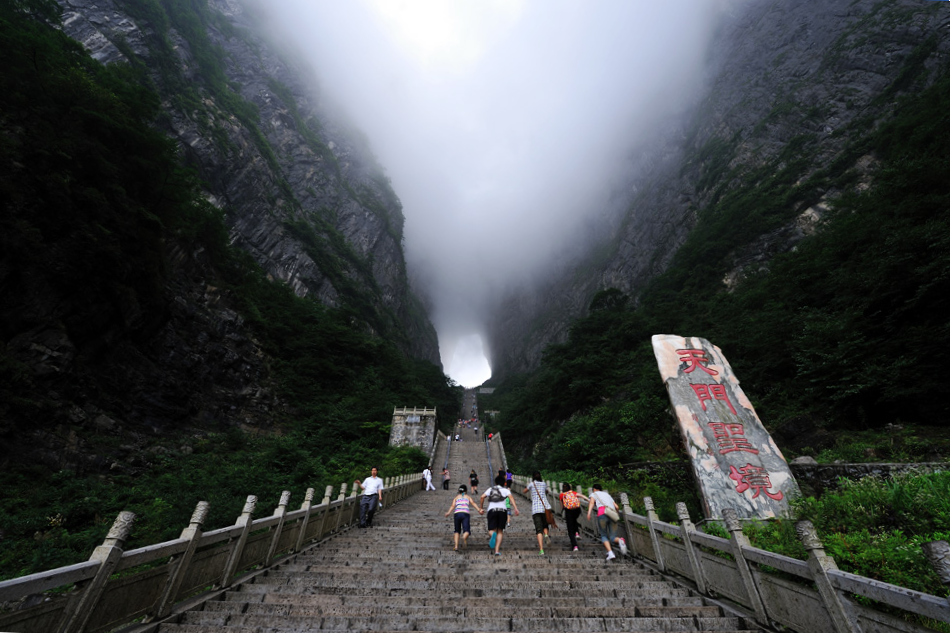 天门山_副本.png
