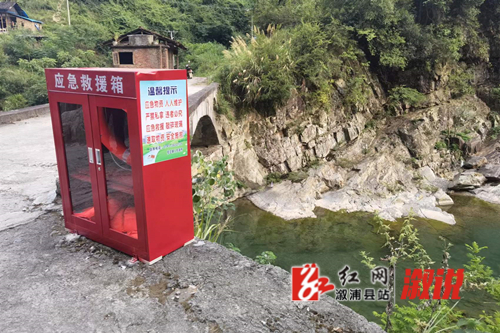 救援.jpg