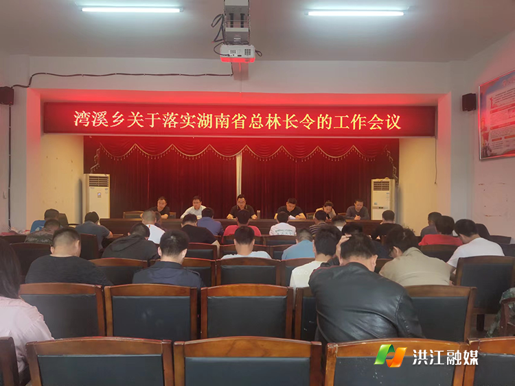 林业局.png