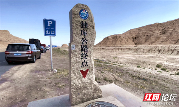 新疆24.jpg 新疆24.jpg