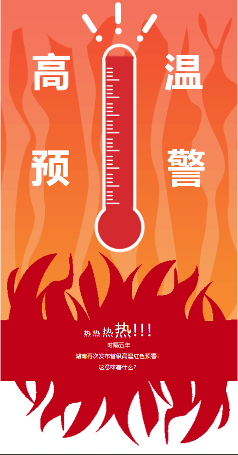 QQ截图20220728084558.png